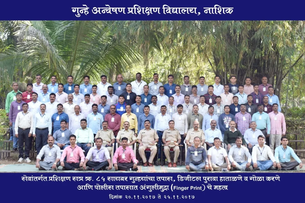Adv. Shoeb Hakim — Detective Training School, Nashik