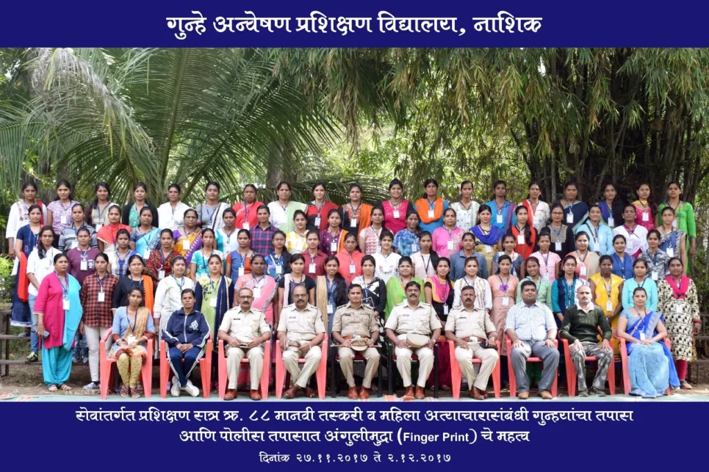 Adv. Shoeb Hakim — Detective Training School, Nashik
