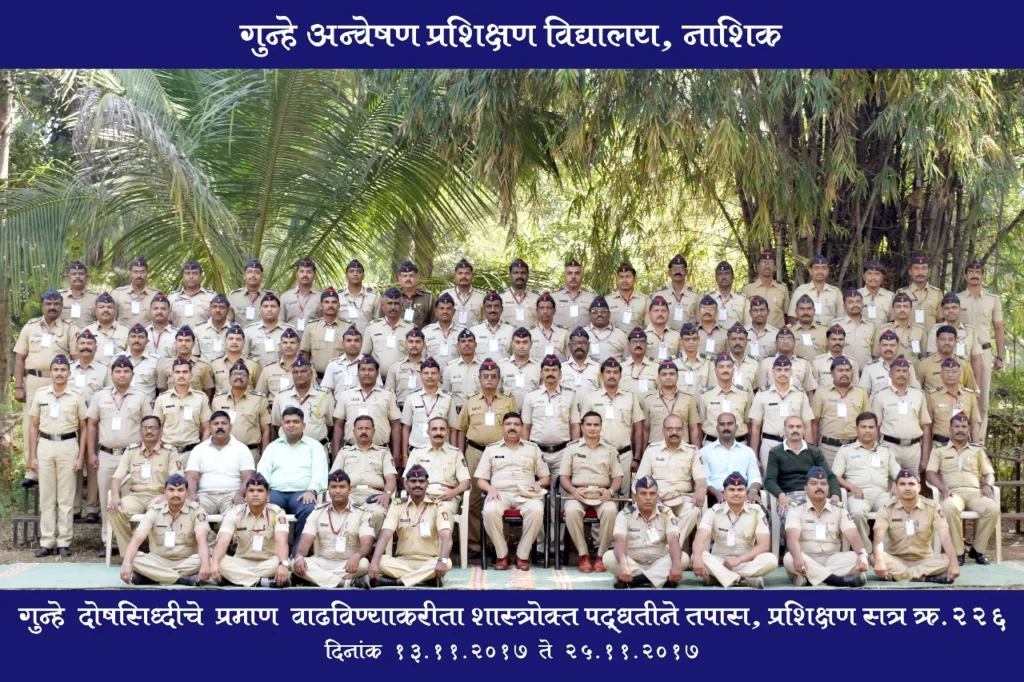 Adv. Shoeb Hakim — Detective Training School, Nashik